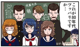 不良动漫,暗藏的诱惑与危害