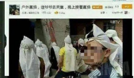 性爱枧频直播,性爱枧频现象背后的社会现象与伦理思考