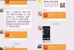 济宁爆料吃瓜群微信,微信里的“吃瓜”盛宴，揭秘本地新鲜事