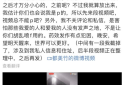 吃瓜爆料聊天记录QQ,吃瓜爆料背后的真相