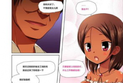 日本邪漫画,揭秘日本邪漫画的惊悚世界