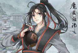 动漫魔道祖师,仙门风云，少年剑修的逆袭之路